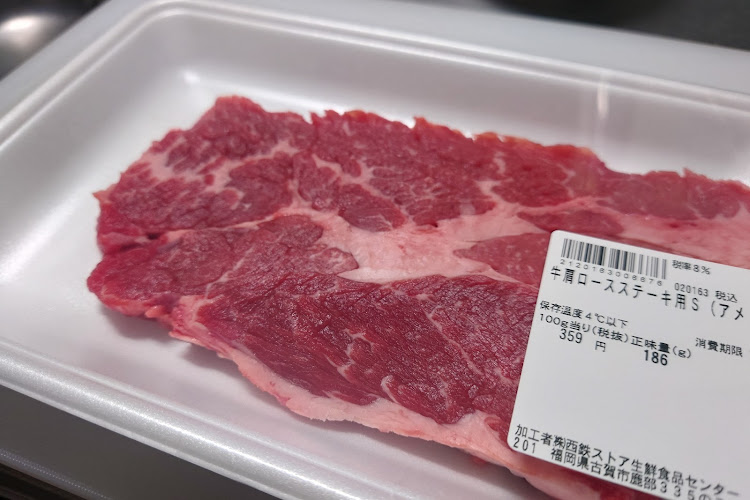 ZERO平さんが投稿した車……・肉画像・BANも近いに関するカスタム事例の投稿画像1枚目
