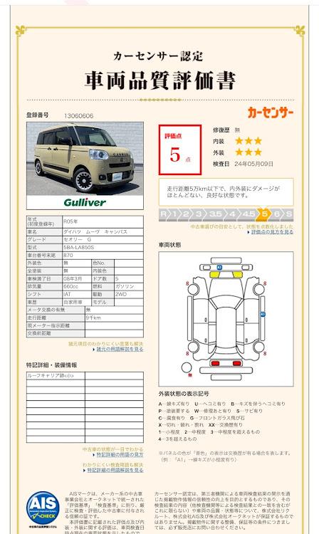 の投稿画像2枚目