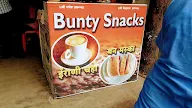 Bunty Snacks Centre photo 3