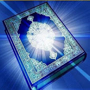 Holy Quran  Icon