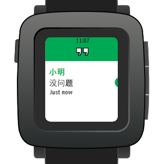 中文与日文字体（Chinese JP）for Pebble