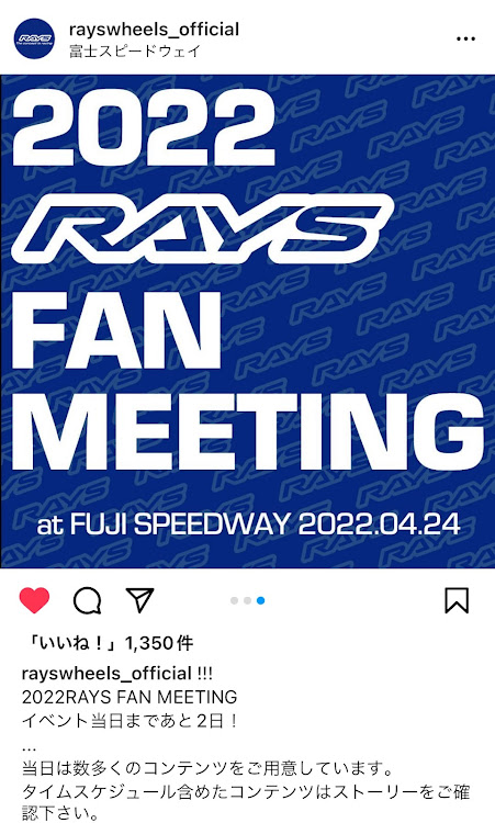 WRX S4のいつもイイネ&コメントありがとうございます🙇‍♂️・2022 RAYS FAN MEETING・TE37 SAGA S-Plus・Tuned by STi・いざ、出陣😎に関するカスタム事例の投稿画像3枚目