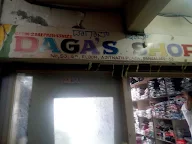 Daga's Shop photo 2