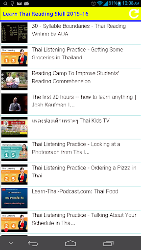 Learn Thai Reading Skill 2015