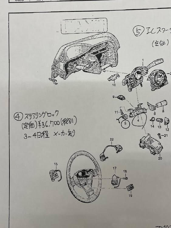 の投稿画像1枚目