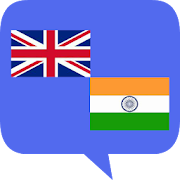 English Hindi Translator with sounds 1.0 Icon