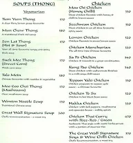 The Great Wall menu 2