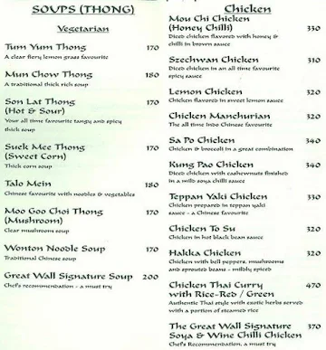 The Great Wall menu 