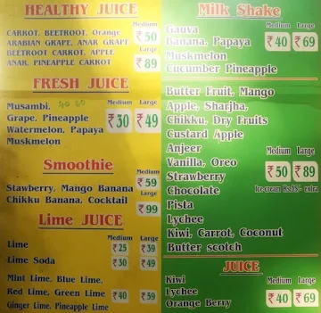 Cool Lassi Burger menu 