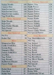 Niti Restaurant menu 1