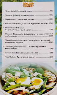 Suhkhdeo's Kitchen menu 2