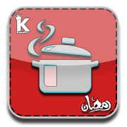 أطباقي | Atba9i ‎  Icon