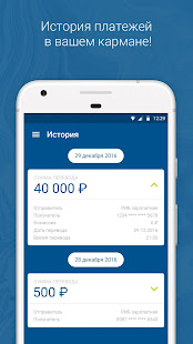 РИБ Переводы(圖3)-速報App