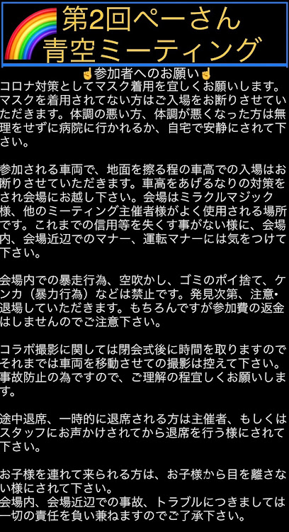 の投稿画像4枚目