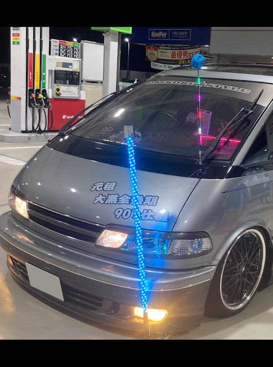 エスティマのさらにド派手に元祖大黒全盛期90's仕様に仕上げ予定・かぶらない事やってみよー✊😆・カブらないスタイル・#かぶらない車・当時仕様目指してに関するカスタム事例の投稿画像3枚目