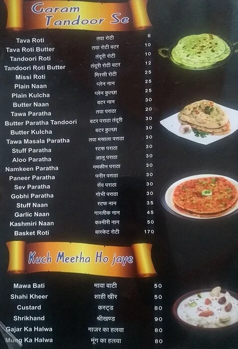 U Turn Restaurant menu 