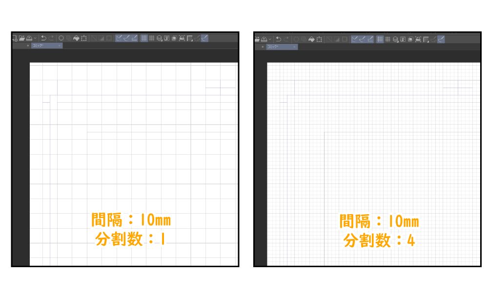 グリッド設定