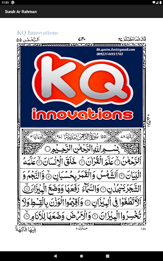 Surah Ar Rahman Mp3 Download Apk Free For Android Apktume Com
