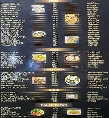 Shri Ram Hotel menu 