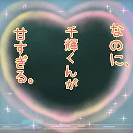 恭平くんおめでとう🎉