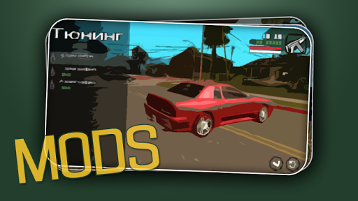Cleo Mods For Gta Sa 2 0 4 Apk By Dragunov Details