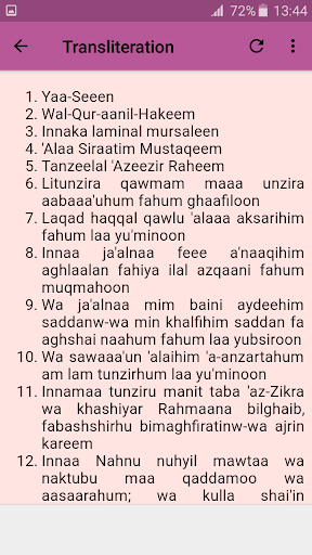 Updated Surah Yasin Offline Mp3 Pc Android App Download 2021