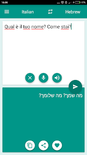 Italian-Hebrew Translator(圖2)-速報App