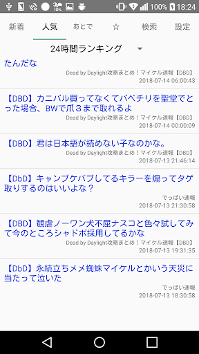 Download Dead By Daylight まとめ On Pc Mac With Appkiwi Apk Downloader