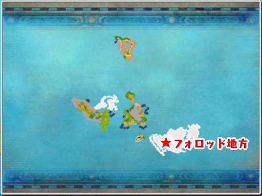 DQ7_現代のフォロッド城へ向かう