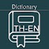 Thai English Dictionary | Thai Dictionary1.0.13