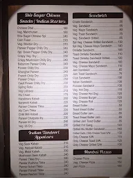 Shiv Sagar menu 2