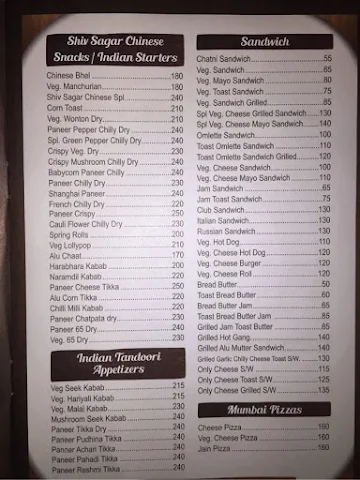 Shiv Sagar menu 