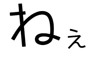 chiroの愚痴部屋！💫