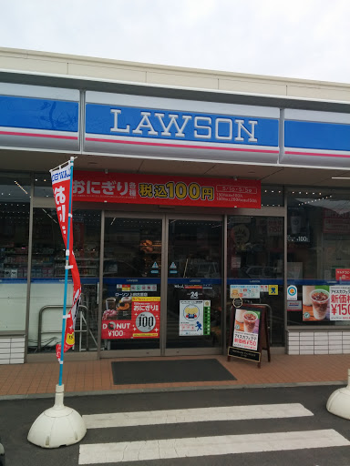 Lawson ローソン 上田古里