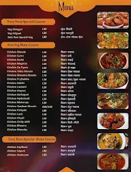 Hotel Tora Tora menu 4