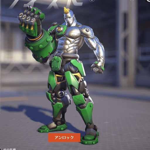  Doomfist Skin 