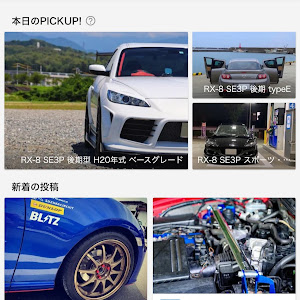 RX-8 SE3P