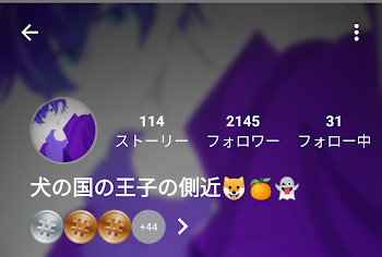 お知らせだぬ〜(まぁ大事)