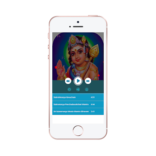 subramanya bhujangam stotram(圖4)-速報App