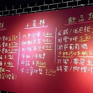 六里屯麵食專家(花蓮總店)