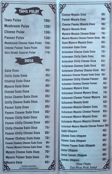 Shiv Shakti menu 