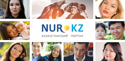 Kazakhstan news from NUR.KZ Screenshot