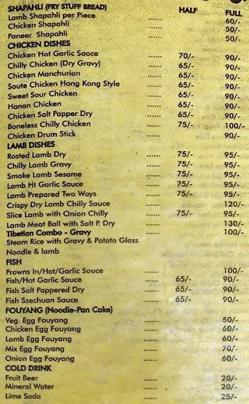 Keichha menu 