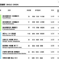 有片森林「植一座咖啡館」