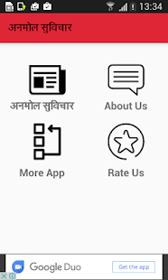 अनमोल सुविचार In Hindi,English - náhled