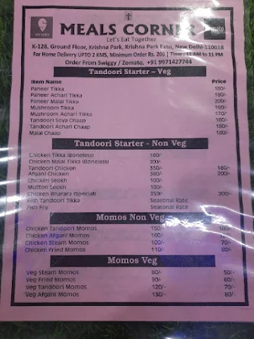 Meals Corner menu 