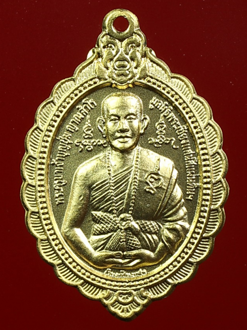 เหรียญพระครูบาเจ้าบุญชุ่ม