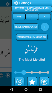 Sheikh Sudais Quran MP3 Ayah(圖4)-速報App