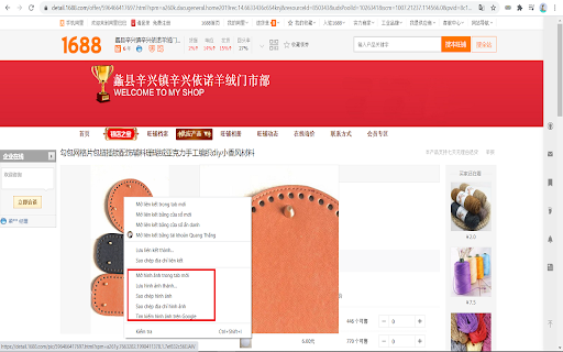 Download Image 1688, Taobao, Tmall by QThang