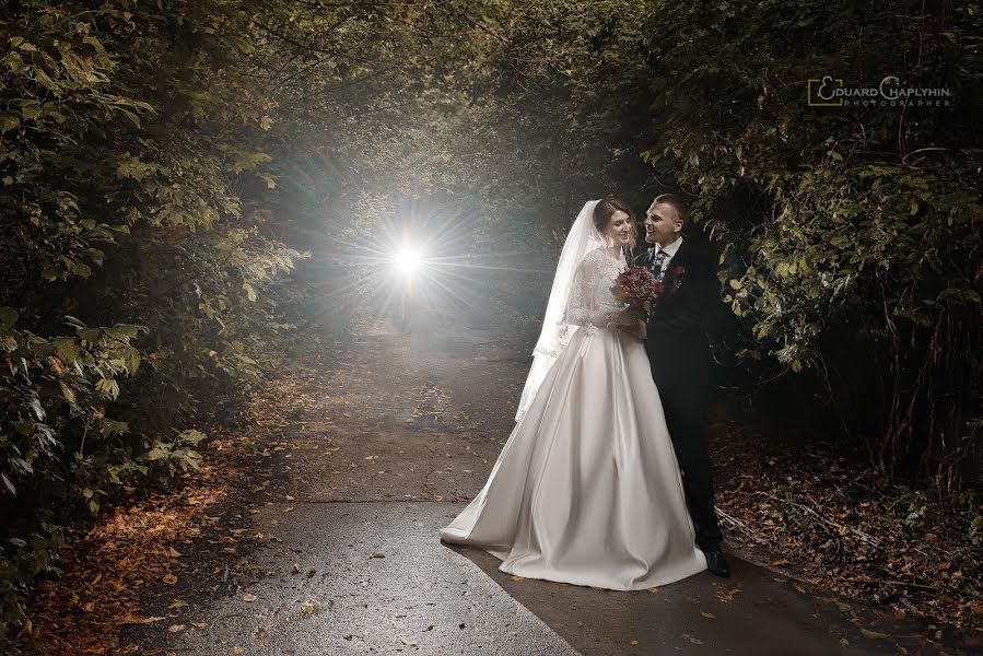 Fotografo di matrimoni Eduard Chaplygin (chaplyhin). Foto del 4 agosto 2017